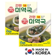 [Ottogi] Premium Freeze-Dried Seaweed (Miyeok-guk) Soup (5 Packs) - Authentic Korean Flavor / 1-Minu