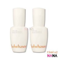 Sulwhasoo First Care Activating Serum VI 15ml x2 (Delivery Time: 5-10 Days)