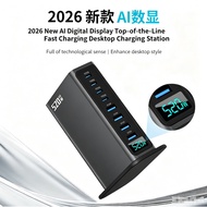 520W GaN 8-Port Charging Station PD 100W Fast Charge AI Digital Display Multi Device Desktop Chargin
