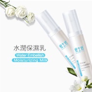 iLife Moisturizing Milk