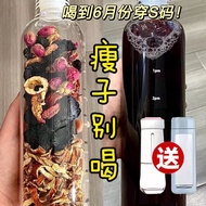 [FREE CUP]（$0.3/pack）Mulberry Hawthorn Tea  dark plum Mulberry Hawthorn dried orange peel lotus leaf tea oil-removing dark plum Mulberry drink independent packaging slimming tea beauty and