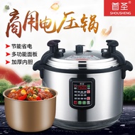 HY&amp; Commercial Large Capacity Electric Pressure Cooker High-Pressure Energy-Saving Rice Cooker Pressure Cooker Intellige