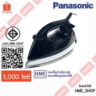 [HME] PANASONIC Dry Iron 1 000 Watts 6 Pounds Model NI-27A