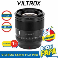 VILTROX 56mm F1.2 PRO (FUJI FX/SONY) Autofocus AF AUTO FOCUS Lens 56 MM F 1.2 Mount X/E
