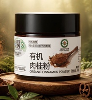 Certified Organic Cinnamon Powder 有機認證· 肉桂粉30 g