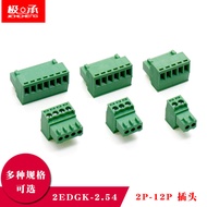 Plug Green Terminal 2EDGK Plug Type Plug Pitch 2.54mm Hole Socket 2 3 4 5 6 8 12P