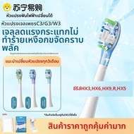 หัวแปรงฟันไฟฟ้าแบบเปลี่ยนได้ที่ปรับแต่งได้สำหรับ Philips HX6730 HX9912 HX9911 C3 G3 W3 3757 สำหรับผู