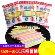 Korean star cc music straw candy mixed flavor 80s 90s nostalgic snack lollipop suction music straw c