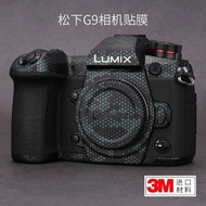 Suitable for Panasonic G9 Camera Film LUMIX G9 Body Protector Carbon Fiber Matte Matte 3M