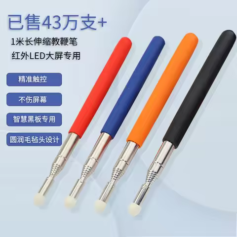 1m Telescopic Touch Screen Pointer Pen Stainless Steel Teacher Whiteboard Presentation Pointer Stick