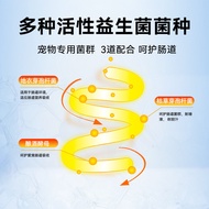 Pet Dog Nutritional Supplement Triple Probiotic Powder Stomach Baby Dog Probiotic Source 26.2.4