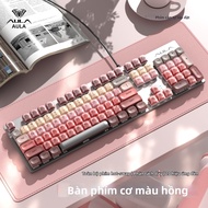 Bàn Phím Cơ AULA F2088pro Dùng Cho E-Sports và Văn Phòng