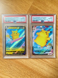 Ptcg 25周年滑浪比卡超PSA 10 連號 