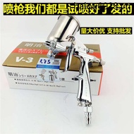 Meiji V-3/K-3 Muzi K-3F-2 Spray Gun Spray Paint Gun Flat Nozzle Round Nozzle Painting Small Touch-Up