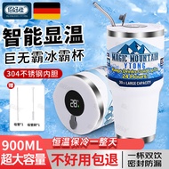 佰好佳冰霸杯304不锈钢保冷杯大容量车载保温制冷水杯咖啡速冷吸管杯子 白色数显款 900ml 【配刷子+吸管】 【夏季冰水杯】 高颜值便携男女