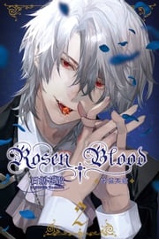 Rosen Blood ─悖德冥館 (2) 石据花散