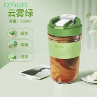 EZY4LIFE Reusable Glass Coffee Cup with Silicon Band Glass Travel Mug with Lid Glass Water Cup Glass