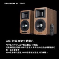 Fs Audio |  升級版 A80 Edifier a80 AIRPULSE A80 電源加強版 訊號線加強