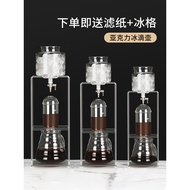 Acrylic Ice Drip Coffee Maker Household Cold Brew Coffee Drip Ice Brew Pot Hand Brew Coffee Set Coff