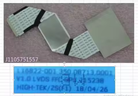 LVDS Laptop Screen Cable Ribbon Flex Cable for HP L16B22-001 350.0B713.0001 Compatible with HP Pavil