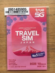 ✈️✈️日本 5G✈️✈️TRUEMOVE H 10天 8GB DOCOMO 數據漫遊卡 數據卡 上網卡 Data 數據 Sim 5G 日本上網卡 日本數據卡