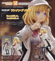 GSC POP UP PARADE ~hololive 華生·艾米莉亞~ 阿梅 ame