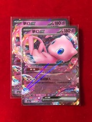 夢幻ex 夢夢ex rr