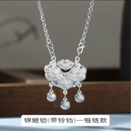 Pisces Koi Baby Sterling Silver Longevity Lock Lock Padlock Lock Necklace Ruyi Lock 999 Bag Silver P