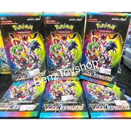 Pokemon Card-Vmax Climax Booster Box New Unopened (Pokemon Card)