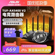 三端加速華碩TUF GAMING AX5400 v2全千兆電競游戲路由器三端游戲加速家用千兆 高速WiF