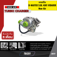 เทอร์โบ Civic FC FK 1.5L L15B7  New-Air TBIZ01 *99177