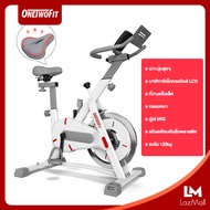 OneTwoFit จักรยานออกกำลังกาย Spin Bike จักรยานฟิตเนส Spinning Bike เครื่องปั่นจักรยาน จักรยานปั่นในบ