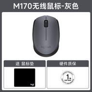 M186 Logitech/M185/M170/M171/M172เมาส์ไร้สายแล็ปท็อปเมาส์เล่นเกมส์เข้าสู่ระบบสากล