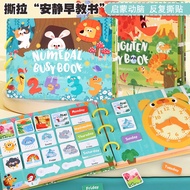 Children Sticker Book Quiet Book Puzzle Book