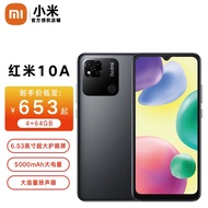 红米10A Redmi新品智能老人手机 小米（红米9A店内可选） 暗影黑 4GB+64GB(极速版)