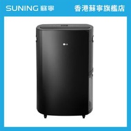 LG 樂金WD25GVKF0 41L 變頻式離子智能 抽濕機丨除濕機丨吸濕【香港原裝行貨丨2年保養】