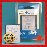 VIVO V11 B-60 BATTERY
