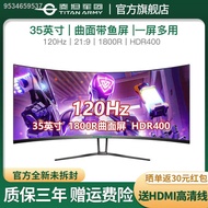 ♘♛№Titan Legion C34SKN 34-inch quasi-4K monitor with fish screen 120Hz gaming computer monitor