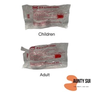 Prime Enema (10ml/20ml)