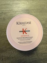 Kerastase masquintense  卡詩髮膜 500ml