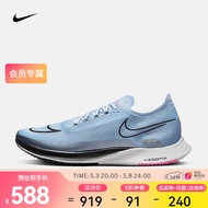 耐克（NIKE）男子公路竞赛跑鞋 ZOOMX STREAKFLY DJ6566-400 42.5