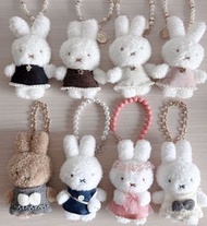 70周年 珍珠鏈 miffy 掛飾 公主裙 星星 手機繩 毛公仔 鎖匙扣 電話鏈 掛件 Miffy miia 白色 粉紅色 日本 米菲兔 限量 豪斯登堡樂園 皇冠
