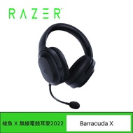 Razer 雷蛇 Barracuda X 梭魚 X 無線耳機 (2022)