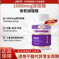 ABAD1,000mcg Dual Form Chromium Lipoic Acid+Vitamin D2 Chromium Capsules 60 Capsules/Bottle [Enhance