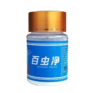 Aquarium Baidi insects and fish use ectopic parasite protein水族百敌虫鱼用杀体外寄生虫蛋白虫鱼虱鱼药 观赏鱼缸专用杀虫药8.1