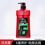 Gf Golf Men's Refreshing Anti-Dandruff Shampoo 6-fold Care Zero Silicone Oil Cleansing Anti-Dandruff