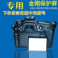 Canon EOS M M2 60D 600D /700D /650D anti explosion screen scratch resistant LCD protection screen fi