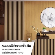 🔥ทนทานกว่า 100 ปี 🔥 วอลเปเปอร์3D กันน้ำ มีกาวในตัว สึกหรอ เหมาะสมปรับปรุงผนังแต่งห้องให้เป็นใหม่ วอล