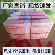 Qingming Festival Taboo Sacrificial Supplies Ming Coins Burning Paper Ancestor Money Upper Grave Wor