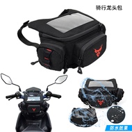 Suitable For Saikolong RT3S RT2 Ruitou RT3 Modified Faucet Front Bag Storage Accessories